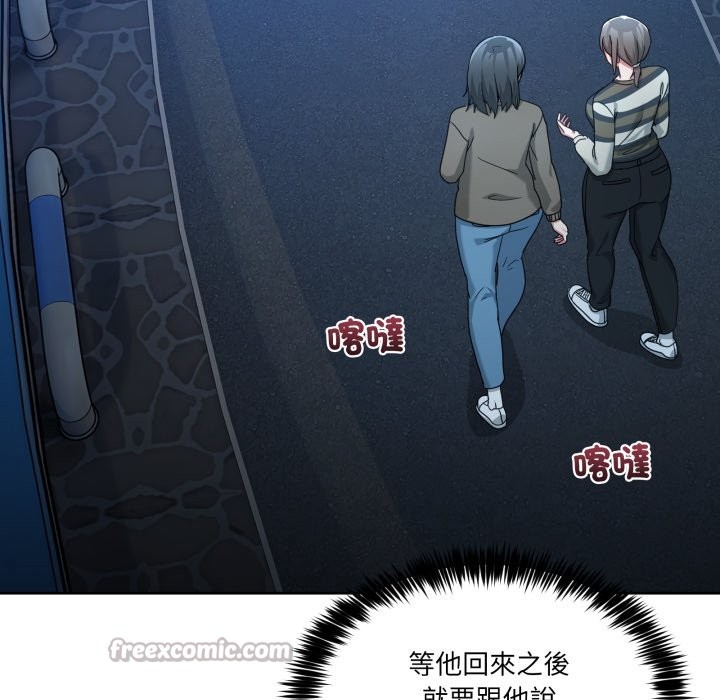 男人止步第43話