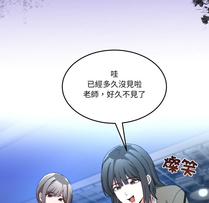 男人止步第43話