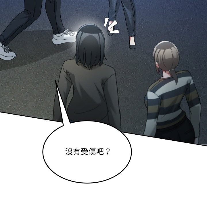 男人止步第43話