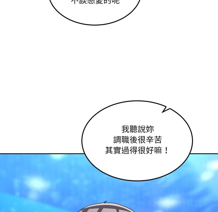 男人止步第43話