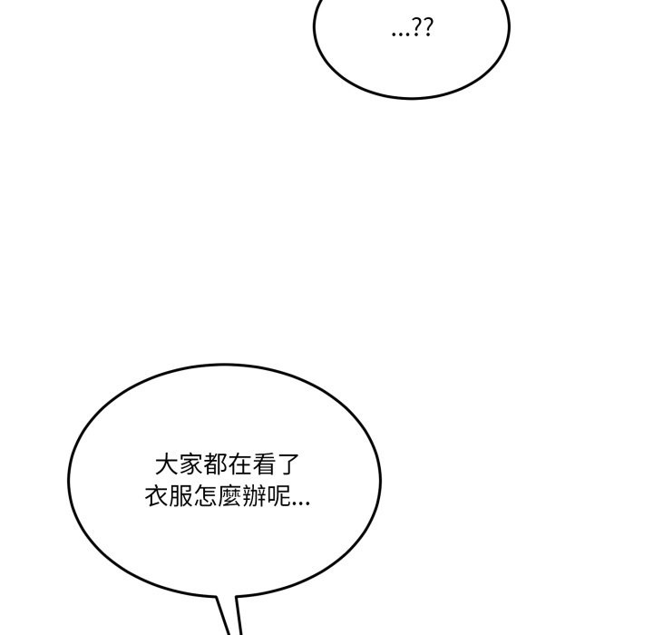 男人止步第43話