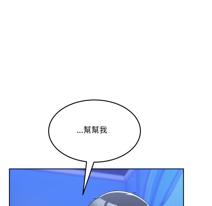 男人止步第43話