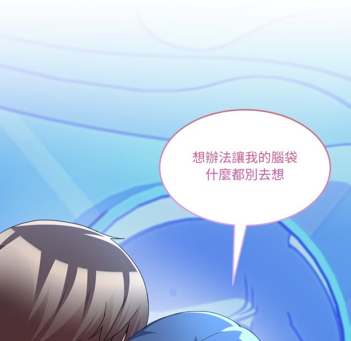 男人止步第43話