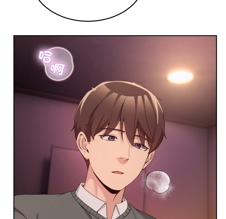 男人止步第44話