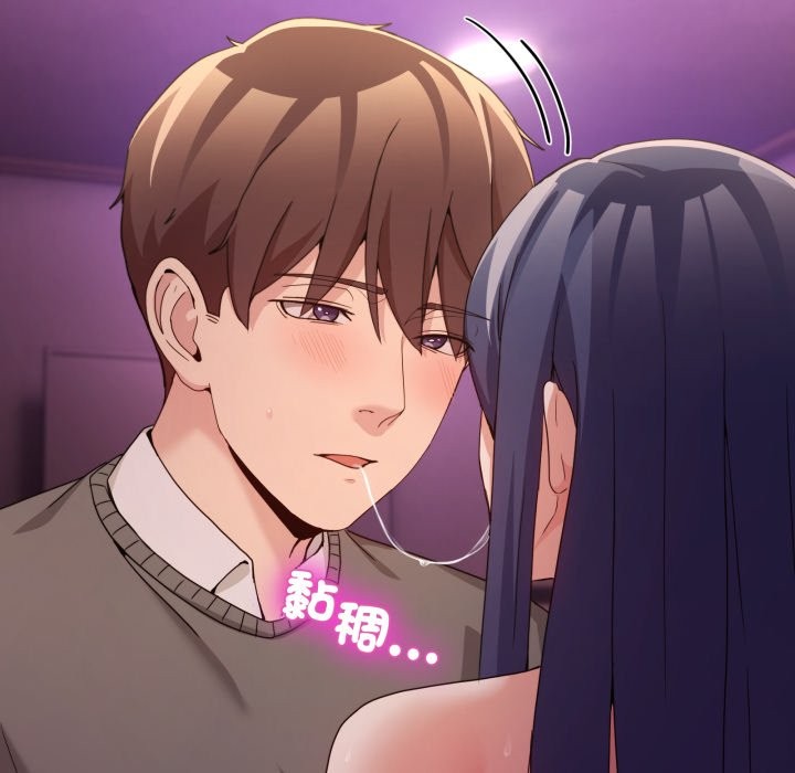 男人止步第44話