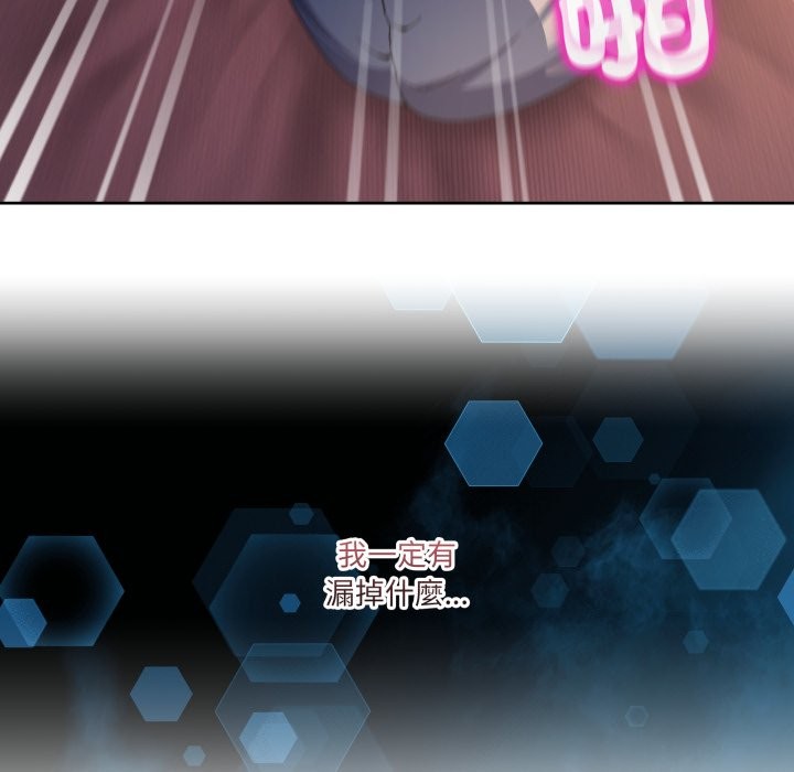 男人止步第44話