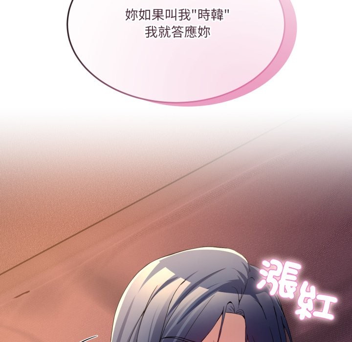 男人止步第44話