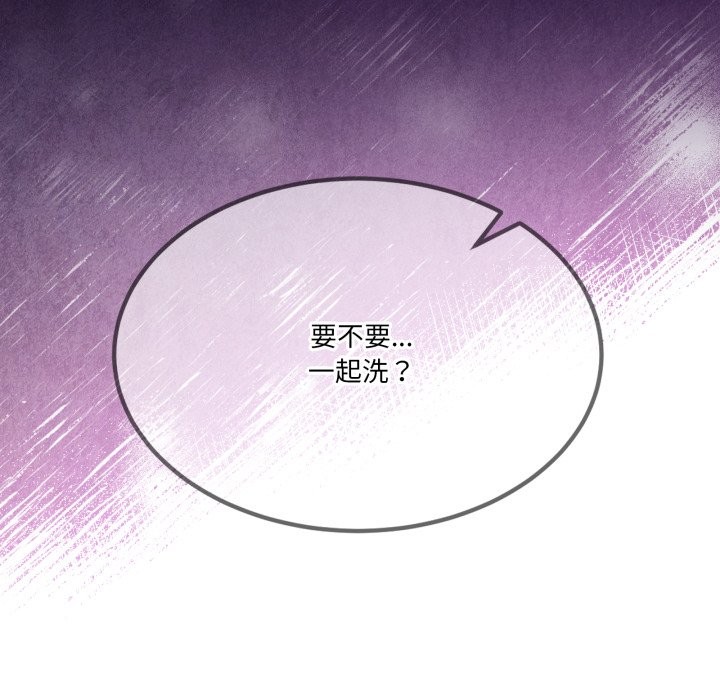 男人止步第44話