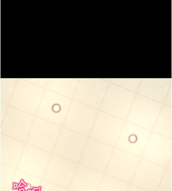 拜脫拜脫App第53話-被廢物搞高潮了