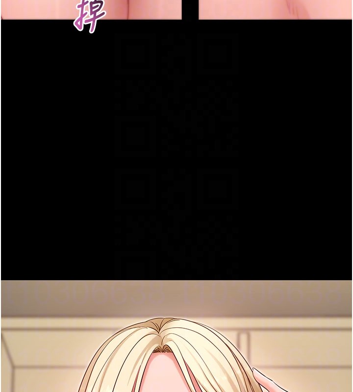 拜脫拜脫App第53話-被廢物搞高潮了