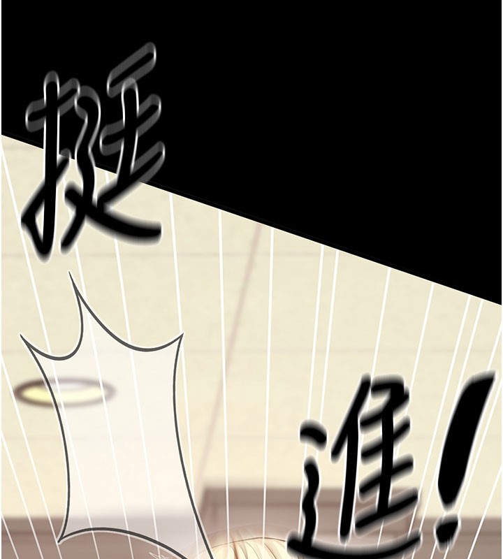 拜脱拜脱App第53話-被廢物搞高潮了