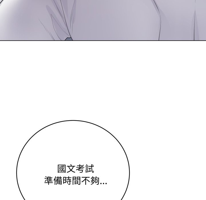 最後的沖刺第47話