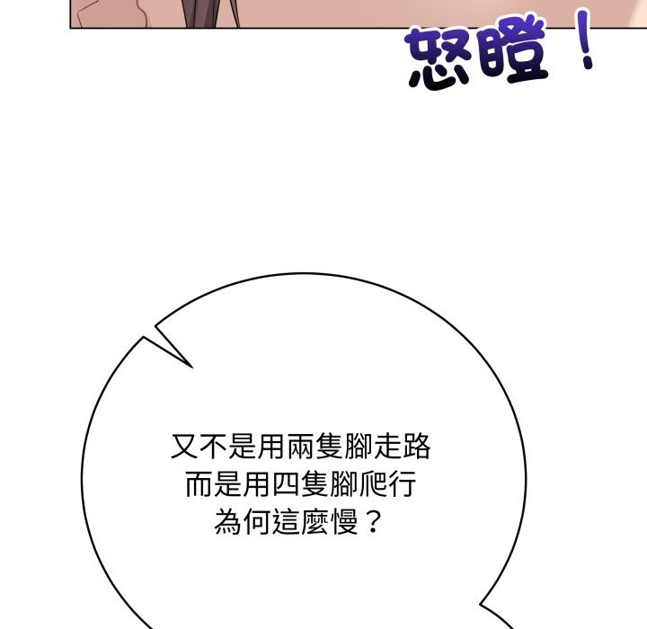 最後的沖刺第47話