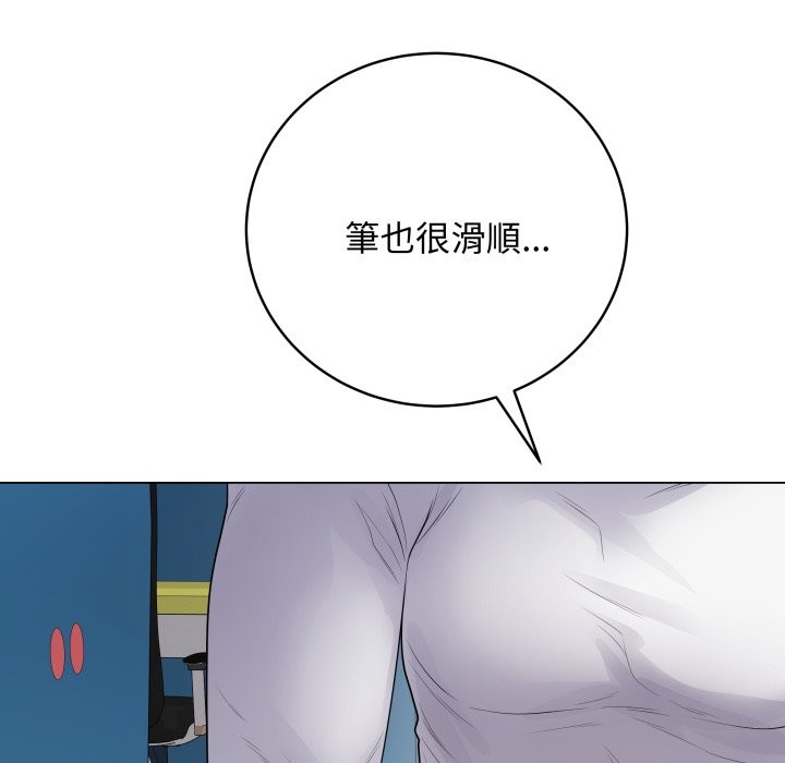 最後的沖刺第47話