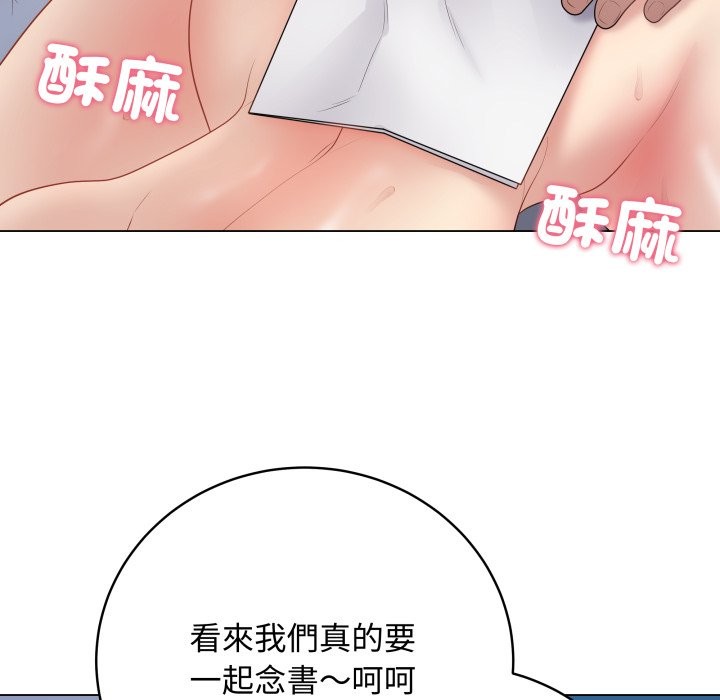 最後的沖刺第47話