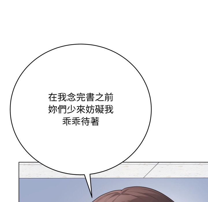 最後的沖刺第47話