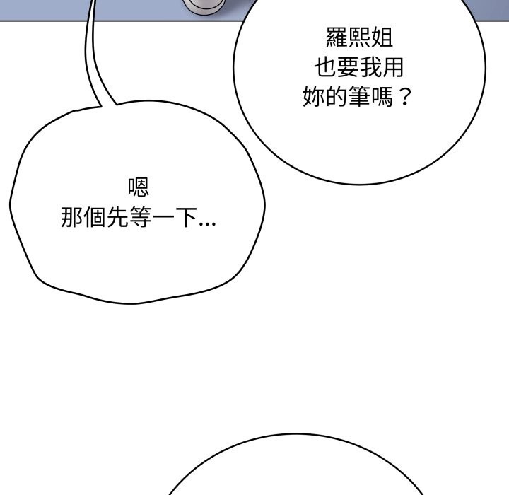 最後的沖刺第47話