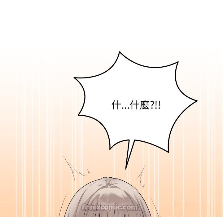 最後的沖刺第47話