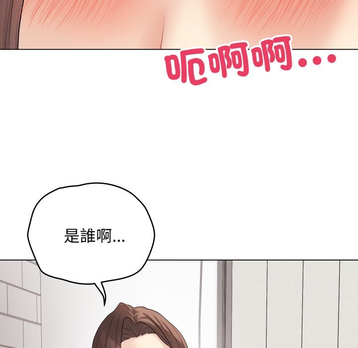 最後的沖刺第47話