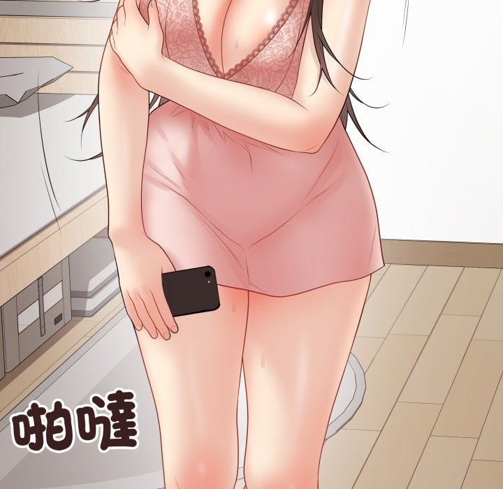 最後的沖刺第47話