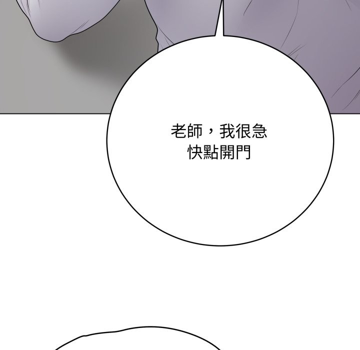 最後的沖刺第47話