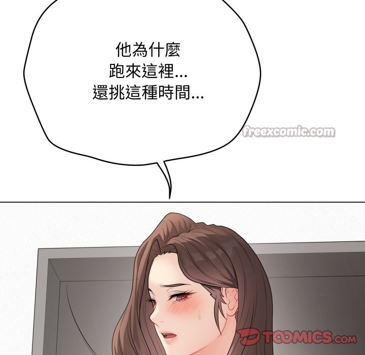 最後的沖刺第47話