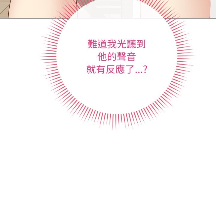 最後的沖刺第47話