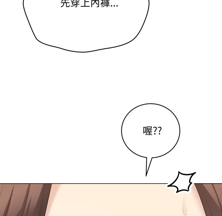 最後的沖刺第47話