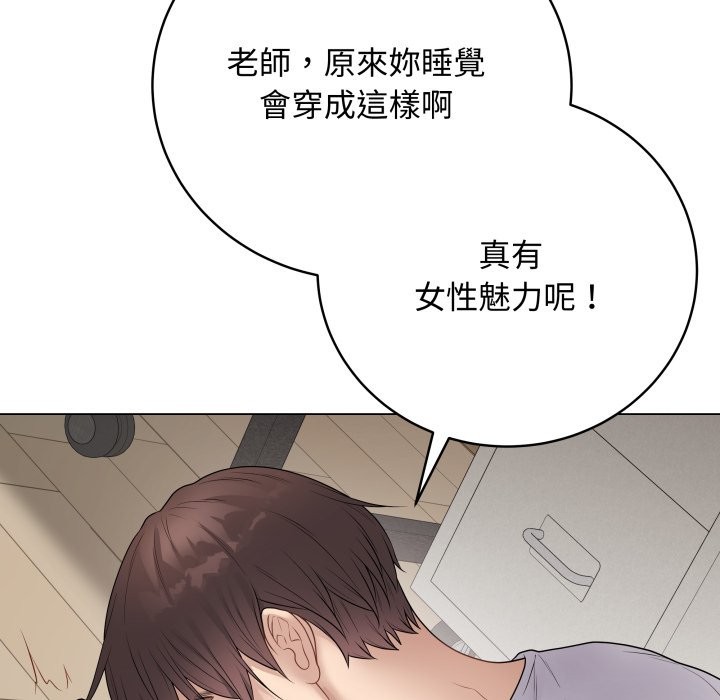 最後的沖刺第47話