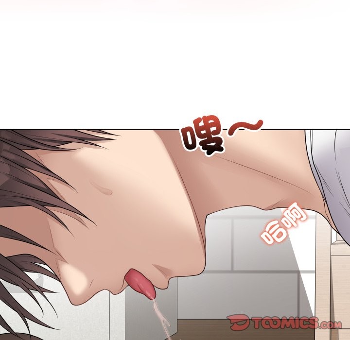 最後的沖刺第47話