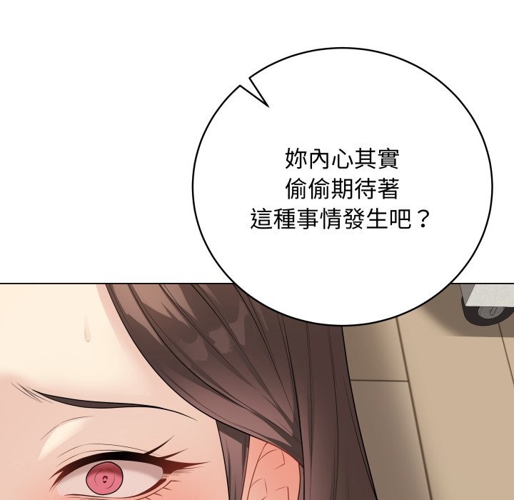 最後的沖刺第47話