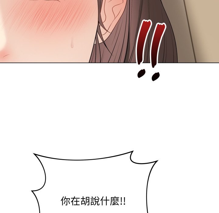 最後的沖刺第47話