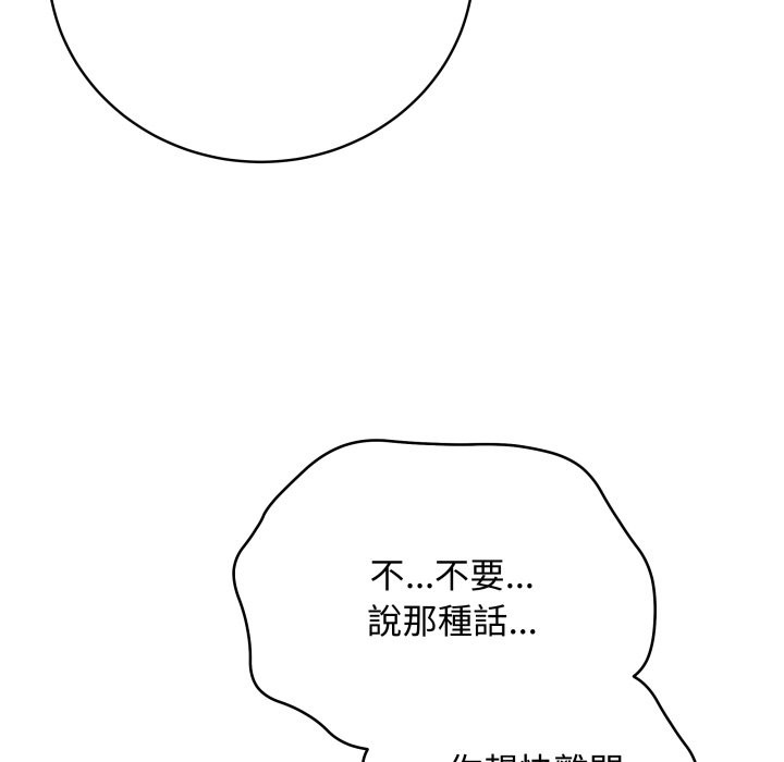 最後的沖刺第47話