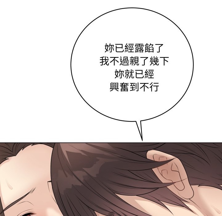 最後的沖刺第47話