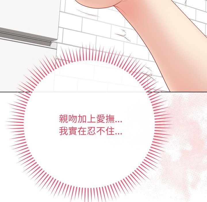 最後的沖刺第47話