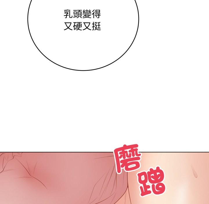 最後的沖刺第47話