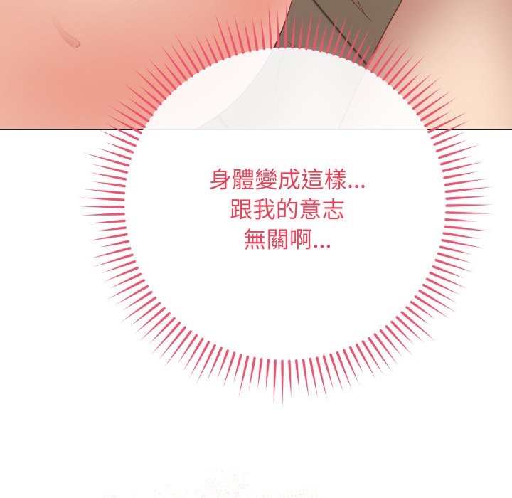 最后的冲刺第47話