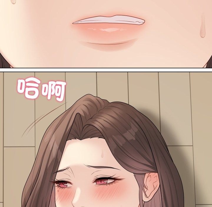 最後的沖刺第47話