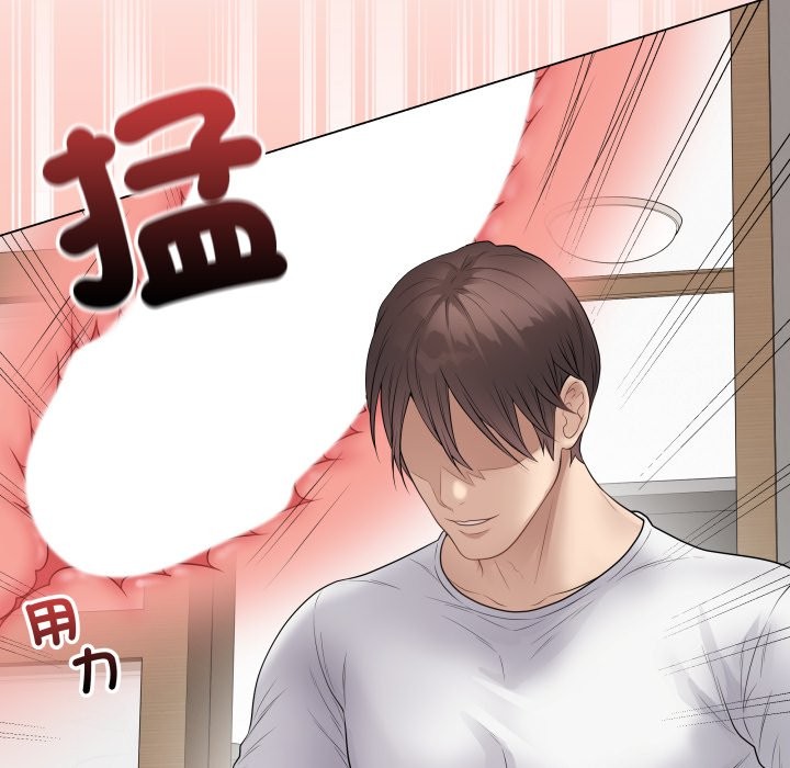 最後的沖刺第47話