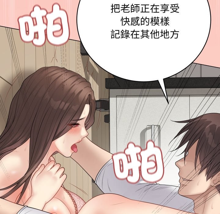 最後的沖刺第47話