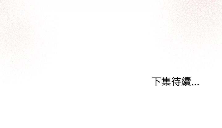 最后的冲刺第47話