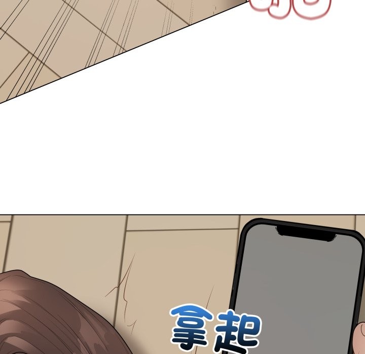 最後的沖刺第48話