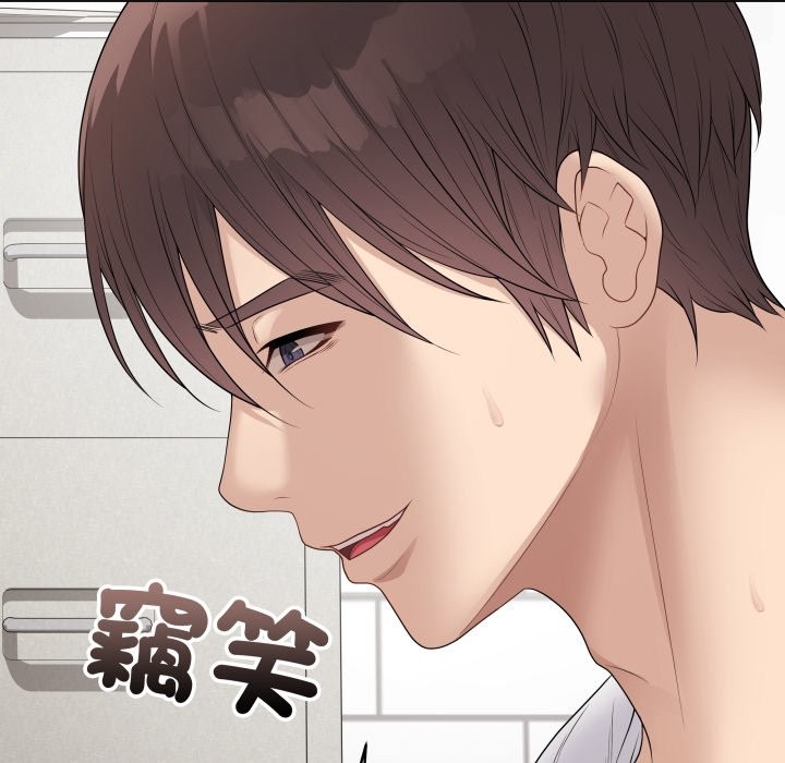 最後的沖刺第48話