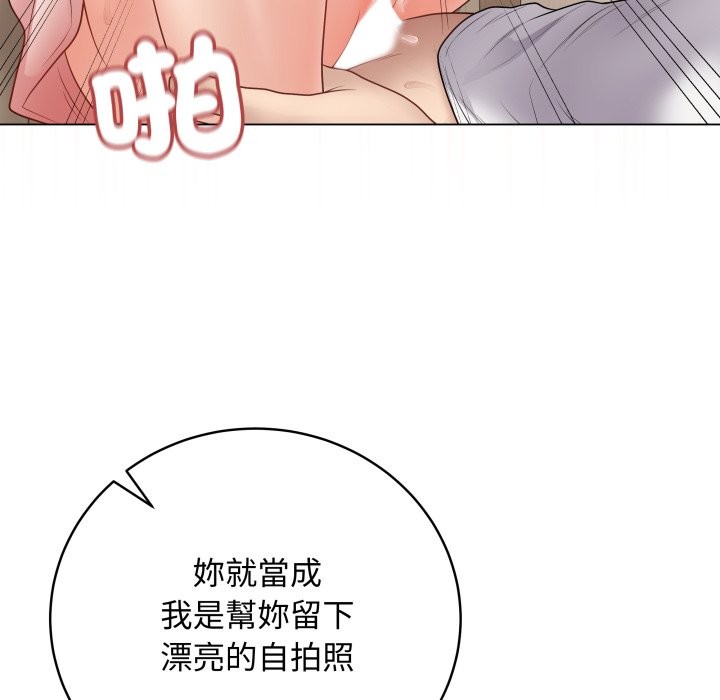 最後的沖刺第48話