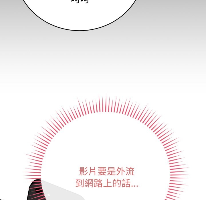 最後的沖刺第48話