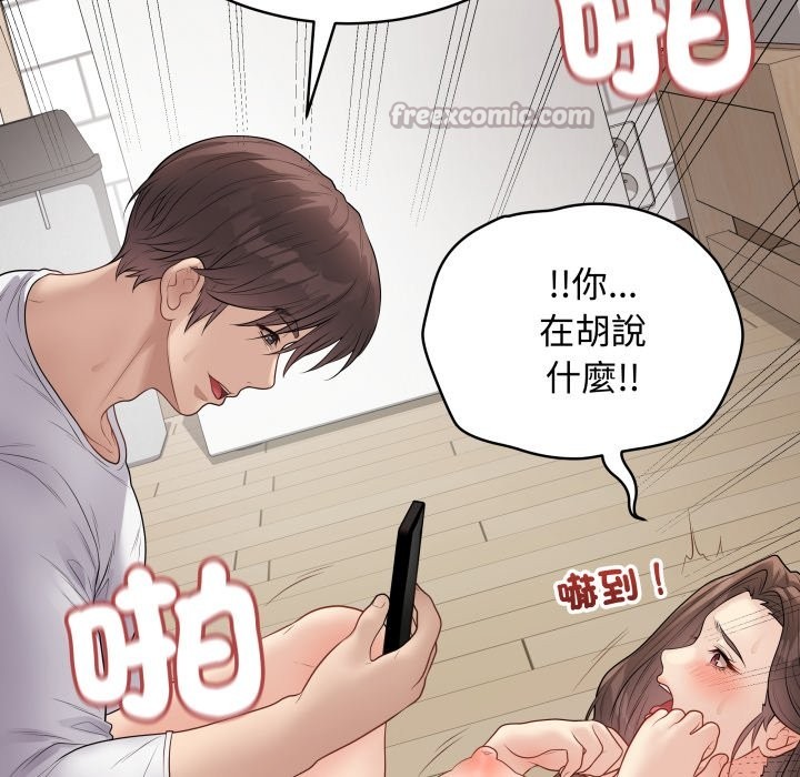 最后的冲刺第48話