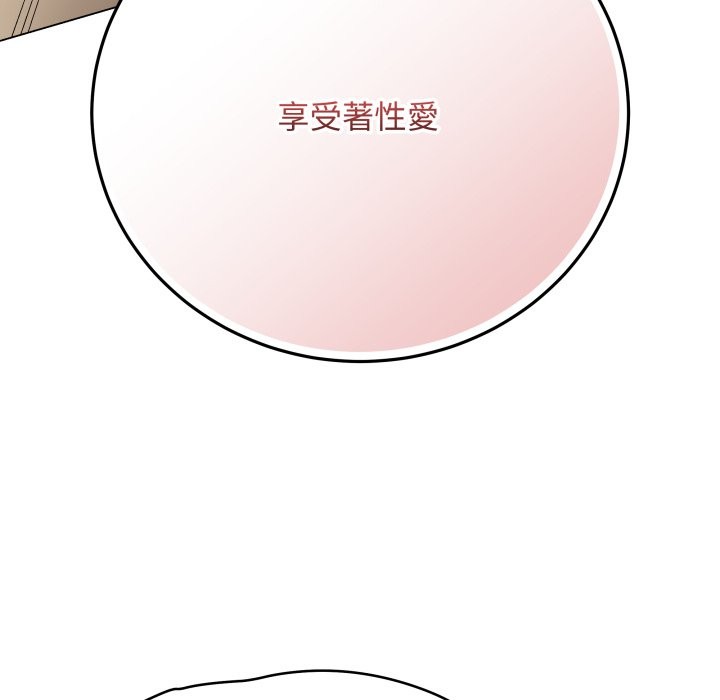 最後的沖刺第48話