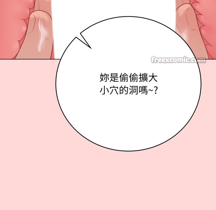 最后的冲刺第48話