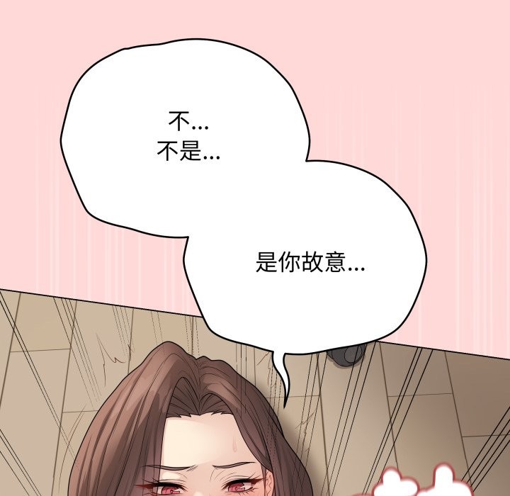 最後的沖刺第48話