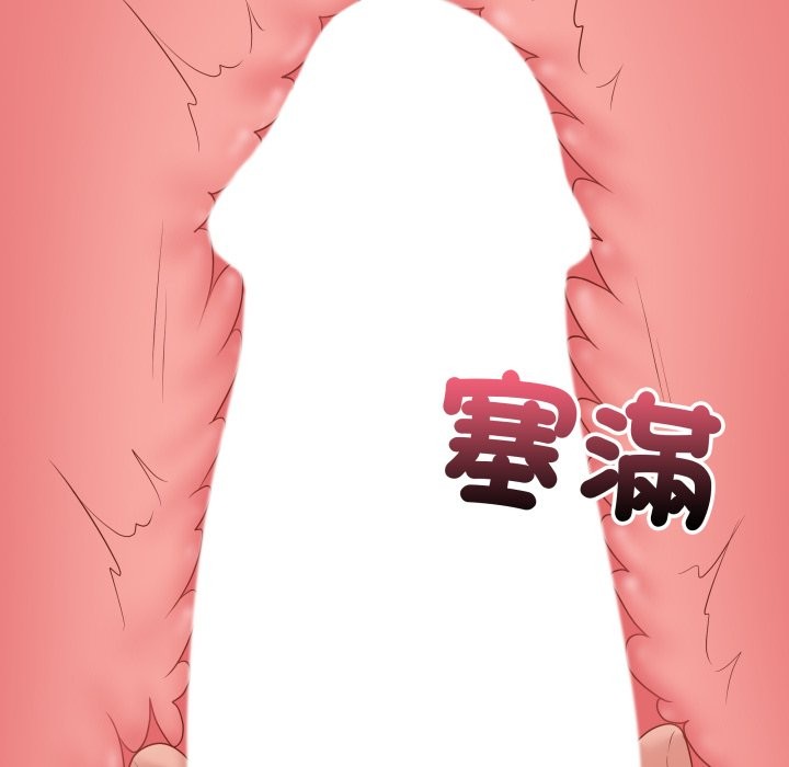 最後的沖刺第48話